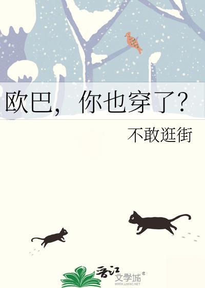 欧巴是什么鬼