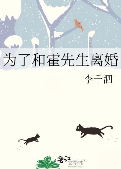 名字叫霍先生的