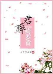 倾城小佳人 作者女王不在家
