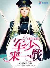 来一战!txt