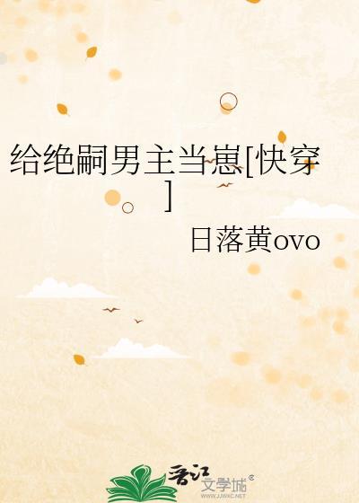 给绝嗣帝王送崽是什么短剧