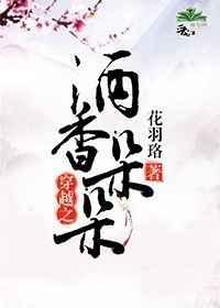 朵朵穿越到盛世大陆
