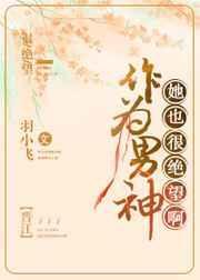 她也很绝望啊