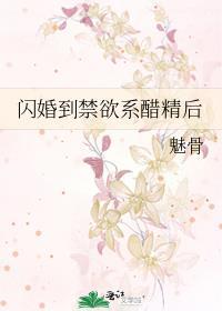 戏精三少他翻车了