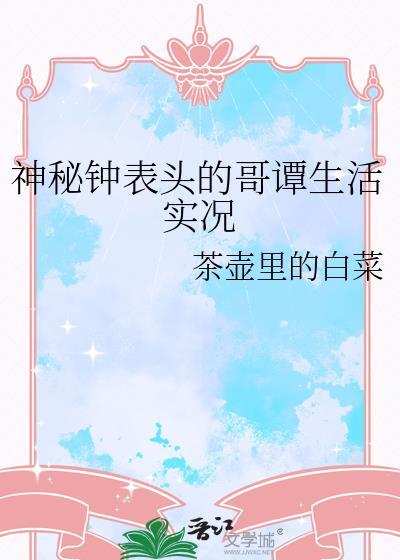 哥谭标志