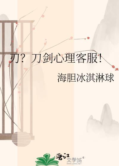 刀剑online官方网站