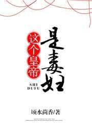 朕要杀了你