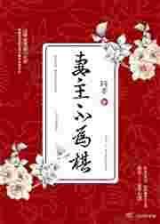 穿越……
