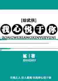 我心悦你Gl祈久