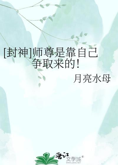 师尊是师傅的什么人