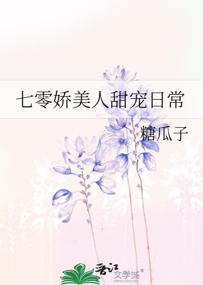 年代文大佬的妹妹