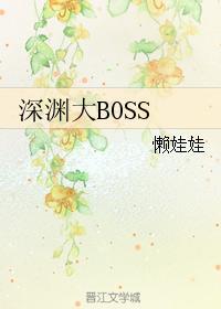 深渊大帝陆玄