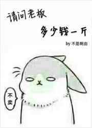 一斤左右的老板鱼