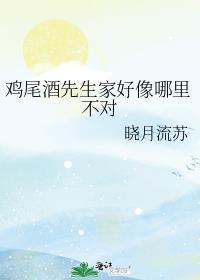 鸡尾酒 see you tomorrow