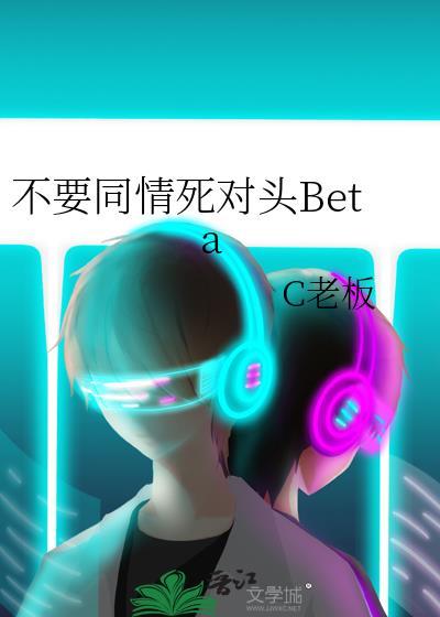 不需要同情的说说