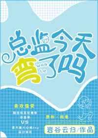 总监网