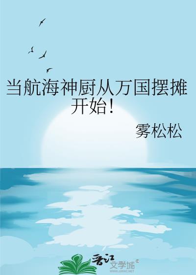 航海gc