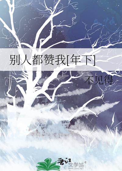 当别人赞同你的说说怎么回