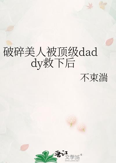 破碎美是什么意思