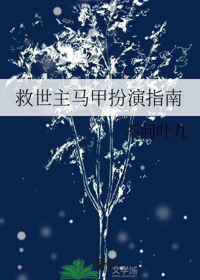 救世主neo