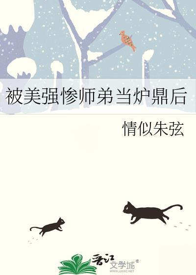 被美强惨大佬盯上后宝书