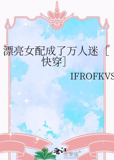 女配美貌