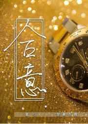 合意四字成语