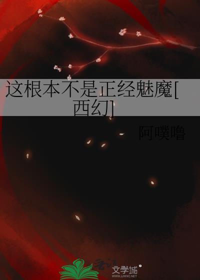 这个根本就不是真的