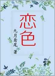 恋色之瞳官网买美瞳