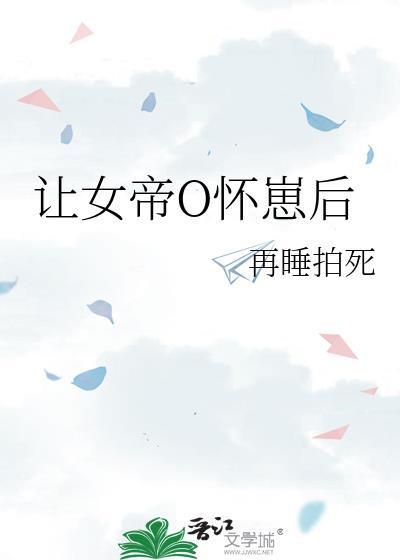 裴郁