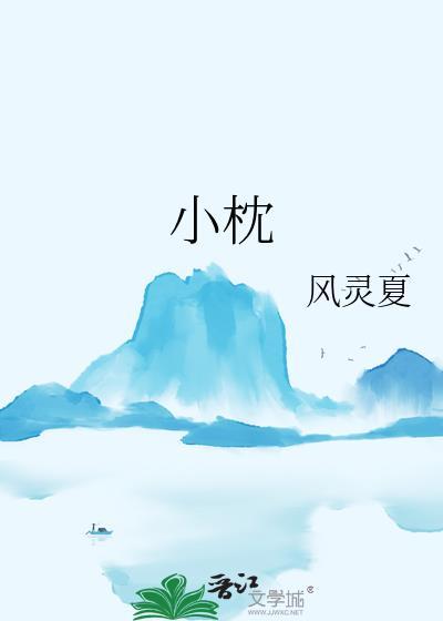 小枕神经痛的位置图片