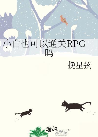 小白进阶